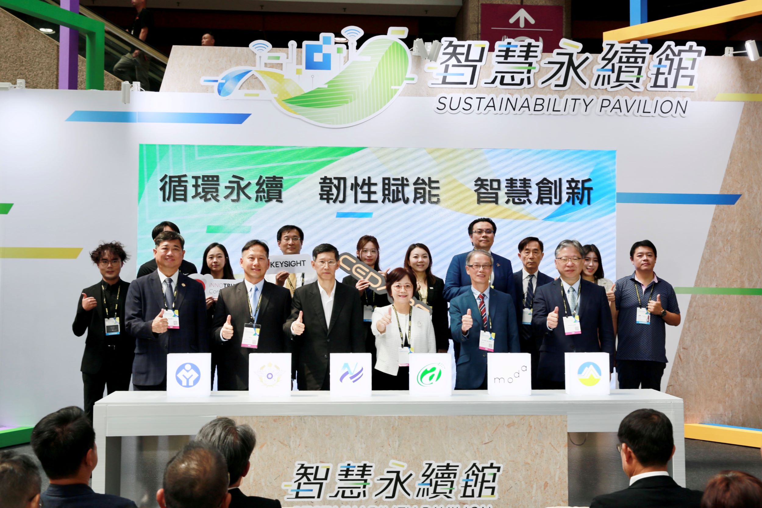 圖一、智慧永續館開幕典禮，農業部李紅曦司長、數發部數位產業署林俊秀署長、勞動部勞安所王厚誠所長、環境部資源循環署許智倫副署長、國發會產業發展處蕭振榮處長、國防部軍備局獲得管理處李鵬舉處長與希達數位等國際廠商合影