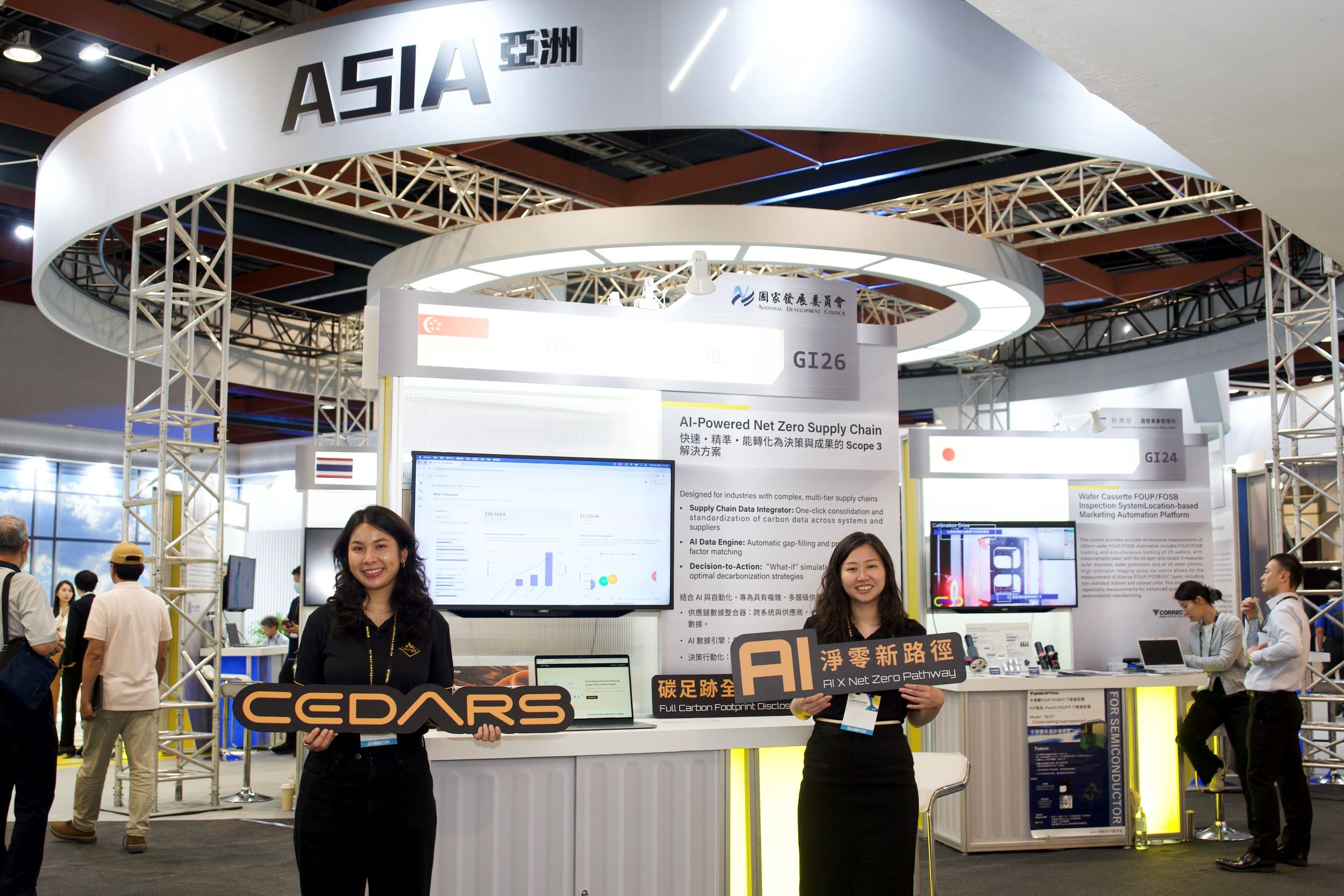 圖三、希達數位展區